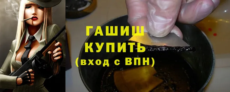 ГАШИШ убойный  Отрадная 